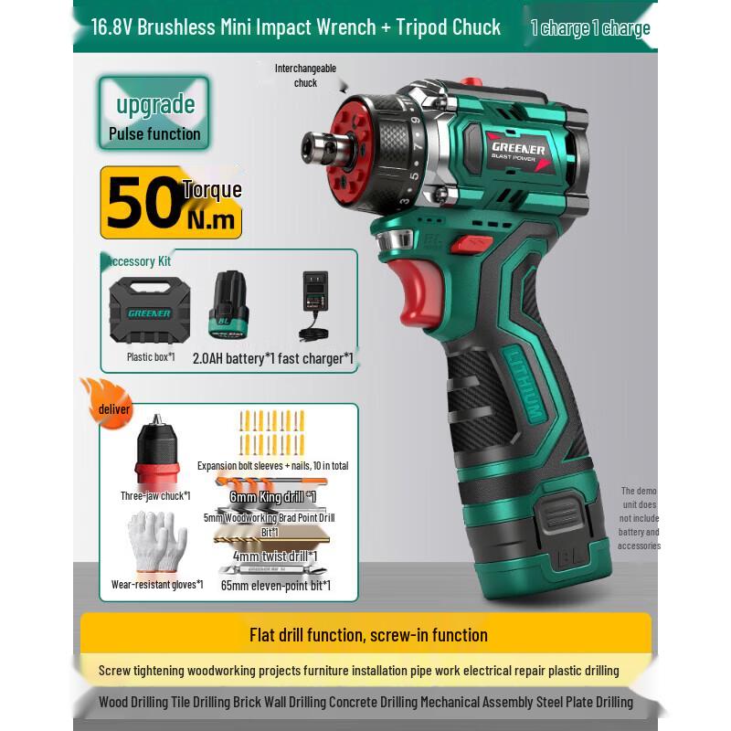 Greener 4-in-1 Quick-Change Brushless Cordless Drill CN plug (adapter included)
Greener 4-in-1 Quick-Change Brushless Cordless Drill CN plug (adapter included)