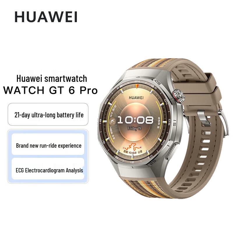 HUAWEI WATCH GT 6 Pro Smartwatch (CN version)
HUAWEI WATCH GT 6 Pro Smartwatch (CN version)