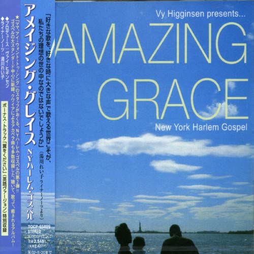 CD NEW YORK HARLEM GOSPEL Amazing Grace TOCP65899 2001 Japan Religious Devotional Used
CD NEW YORK HARLEM GOSPEL Amazing Grace TOCP65899 2001 Japan Religious Devotional Used