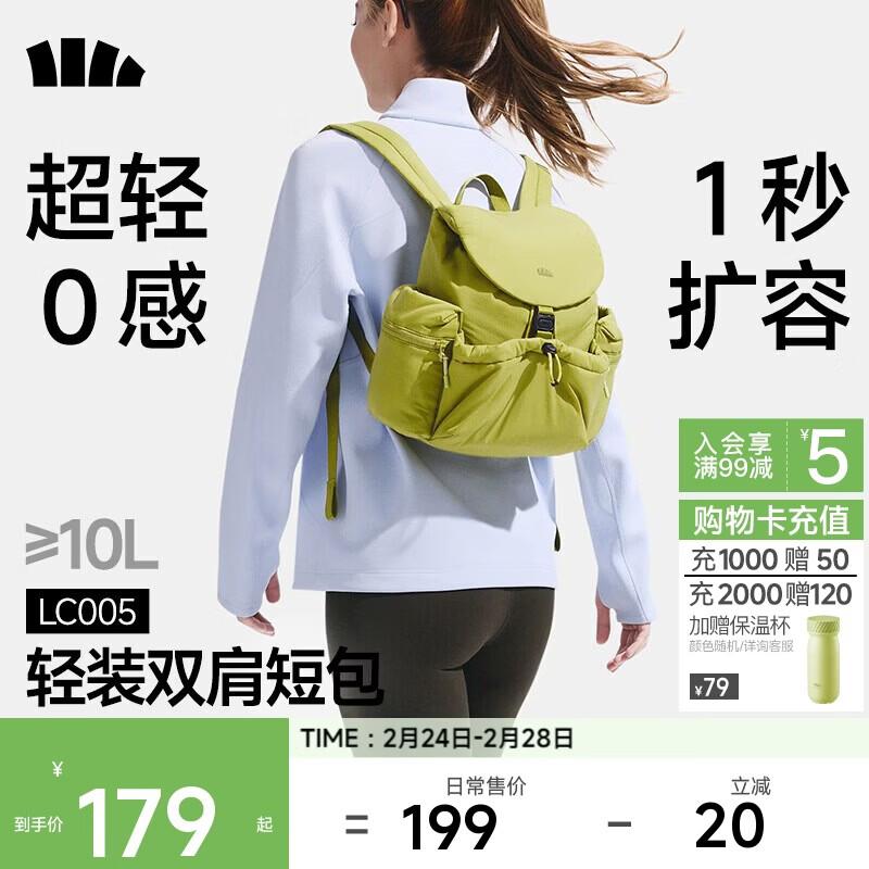 Beneunder Puffy Lightweight Travel Backpack
Beneunder Puffy Lightweight Travel Backpack