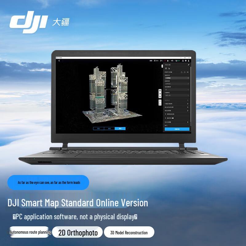 DJI SmartMap Surveying & Mapping Software (CN version)
DJI SmartMap Surveying & Mapping Software (CN version)