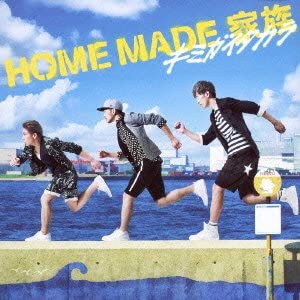 CD HOME MADE FAMILY GIRA MUNDO KURO Kimigaitakarashokaiseisangenteiban Japan Japanese Club Dance Used
CD HOME MADE FAMILY GIRA MUNDO KURO Kimigaitakarashokaiseisangenteiban Japan Japanese Club Dance Used