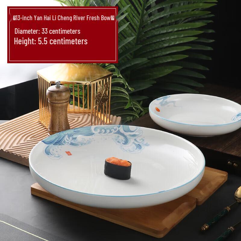Elegant Irregular Ceramic Dinner Plate
Elegant Irregular Ceramic Dinner Plate