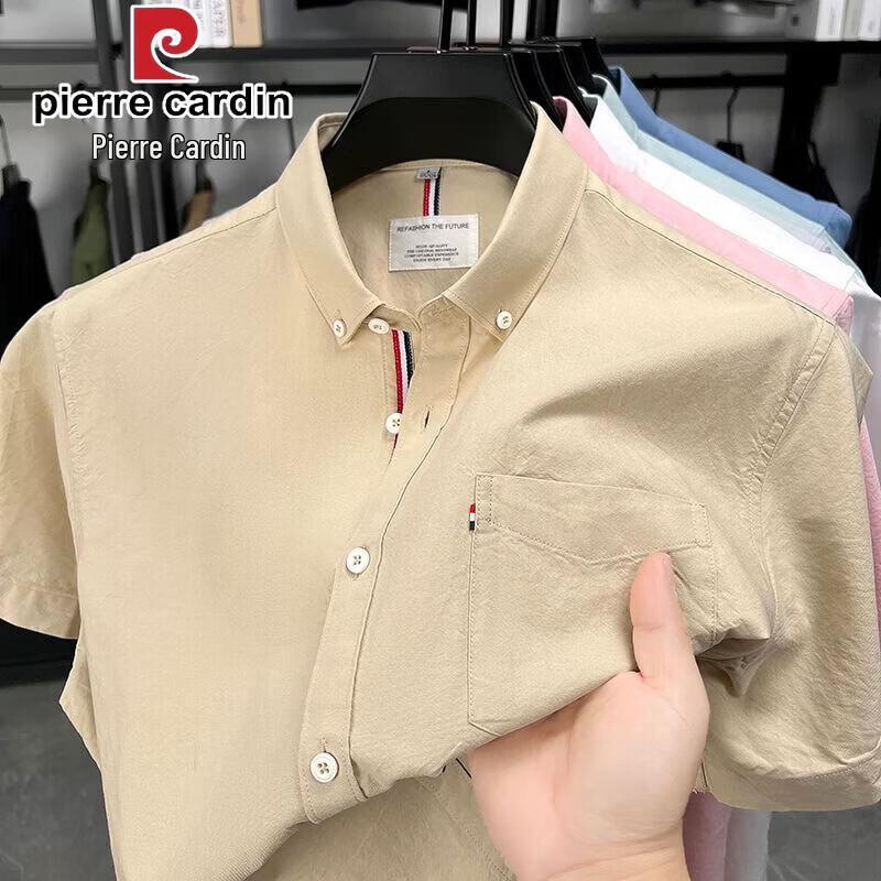 Чоловіча сорочка Pierre Cardin, повсякденна, з коротким рукавом, 100% бавовна 4XL
Чоловіча сорочка Pierre Cardin, повсякденна, з коротким рукавом, 100% бавовна 4XL