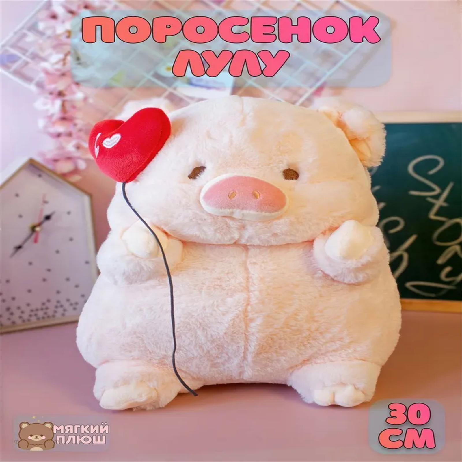 Мила Зайчиха Лулу Свинка Плюшева Іграшка Лялька Подушка для Сну Лялька 20CM рожевий
Мила Зайчиха Лулу Свинка Плюшева Іграшка Лялька Подушка для Сну Лялька 20CM рожевий