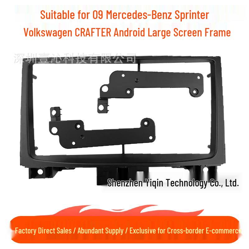 09 Mercedes-Benz Sprinter/VW Crafter Large Screen Navigation Frame Frame
09 Mercedes-Benz Sprinter/VW Crafter Large Screen Navigation Frame Frame