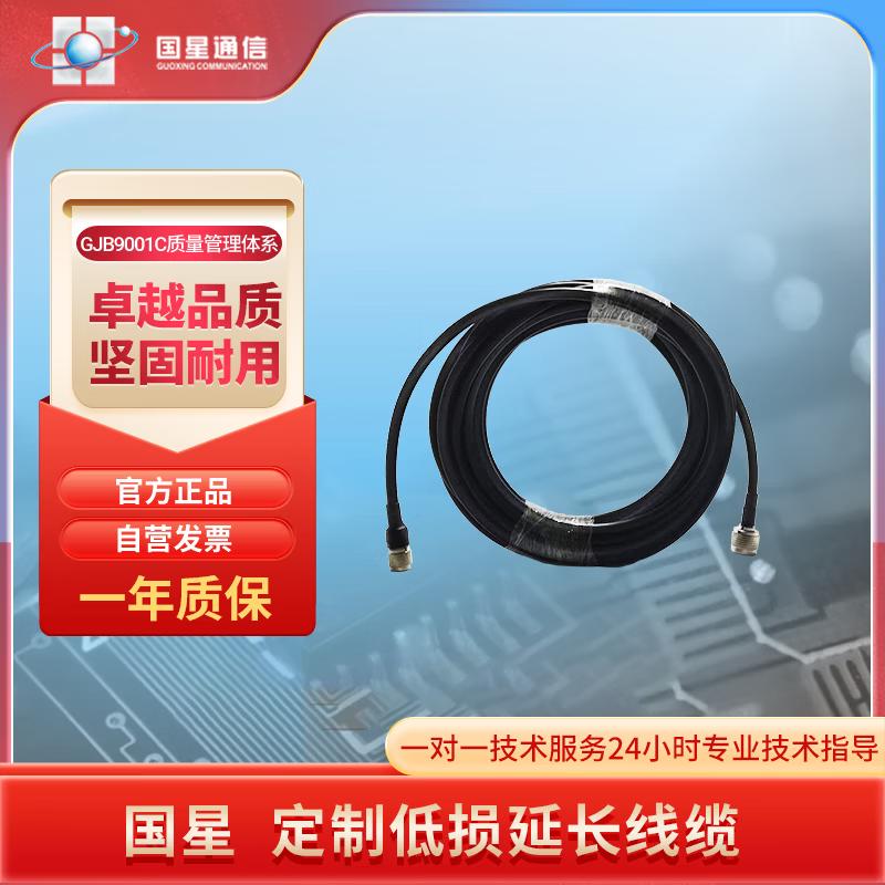 Guoxing BeiDou Handheld Terminal Antennas & Cables (CN version)
Guoxing BeiDou Handheld Terminal Antennas & Cables (CN version)