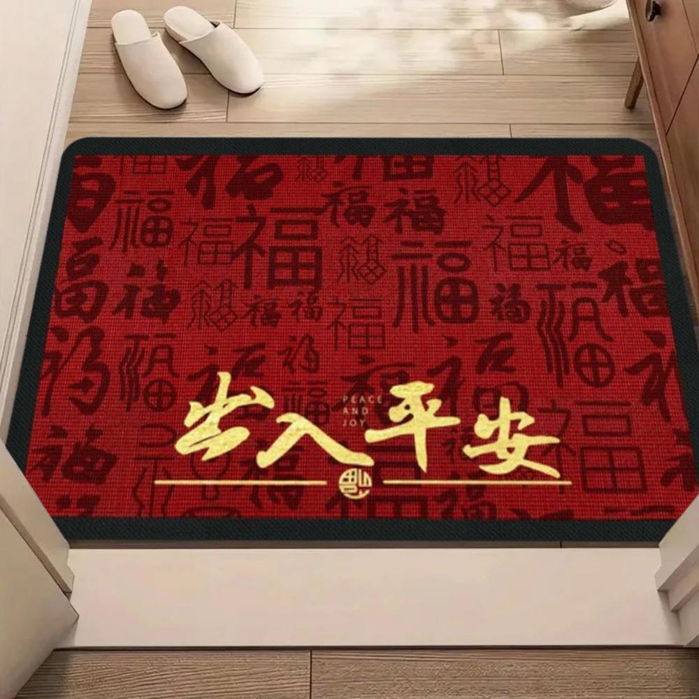 2026 Year s Chinese Red Festive Door Mat Entrance Floor Carpet Non Slip Welcome Rug for Home Decor Living Room Bedroom Entryway 40x60cm
2026 Year s Chinese Red Festive Door Mat Entrance Floor Carpet Non Slip Welcome Rug for Home Decor Living Room Bedroom Entryway 40x60cm