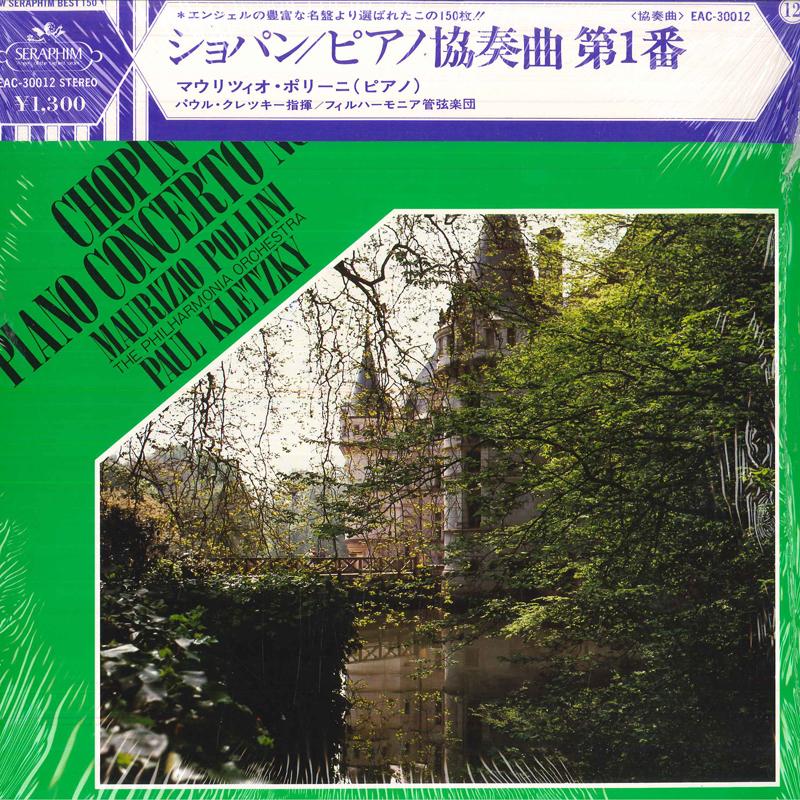 LP Record MAURIZIO POLLINI PAUL KLETZKI PHI Chopin Piano Concerto No. 1 EAC30012 SERAPHIM Japan Classical Used
LP Record MAURIZIO POLLINI PAUL KLETZKI PHI Chopin Piano Concerto No. 1 EAC30012 SERAPHIM Japan Classical Used