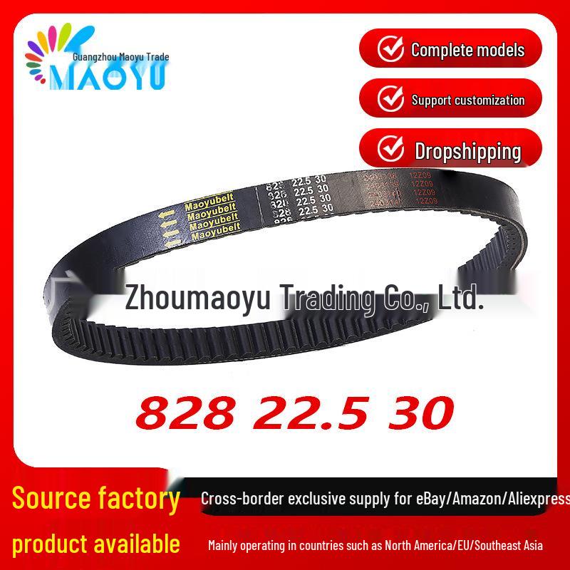 Crosser Big Sheep CF250 Water-Cooled ATV Transmission Belt 828x22.5x30 828 22.5 30
Crosser Big Sheep CF250 Water-Cooled ATV Transmission Belt 828x22.5x30 828 22.5 30