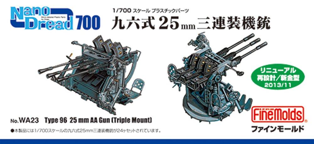 Пластиковые детали для модели Fine Mold Nano Dread Series Type 96 25 мм тройной пулемет WA23 1/700
Пластиковые детали для модели Fine Mold Nano Dread Series Type 96 25 мм тройной пулемет WA23 1/700