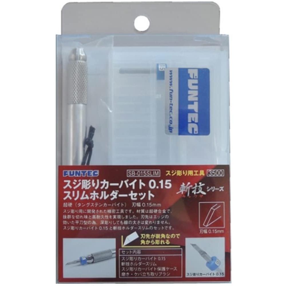Fantech Zangi Series Streak Carbide 0.15 Slim Holder Set Plastic Model Tool SB-015SLIM
Fantech Zangi Series Streak Carbide 0.15 Slim Holder Set Plastic Model Tool SB-015SLIM