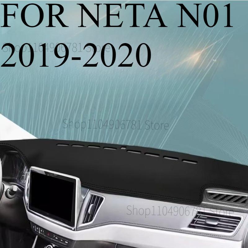 ДЛЯ NETA N01 - Автомобільний килимок на панель приладів Покриття панелі приладів Захист від сонця Покриття панелі приладів Килимок Аксесуари front B
ДЛЯ NETA N01 - Автомобільний килимок на панель приладів Покриття панелі приладів Захист від сонця Покриття панелі приладів Килимок Аксесуари front B