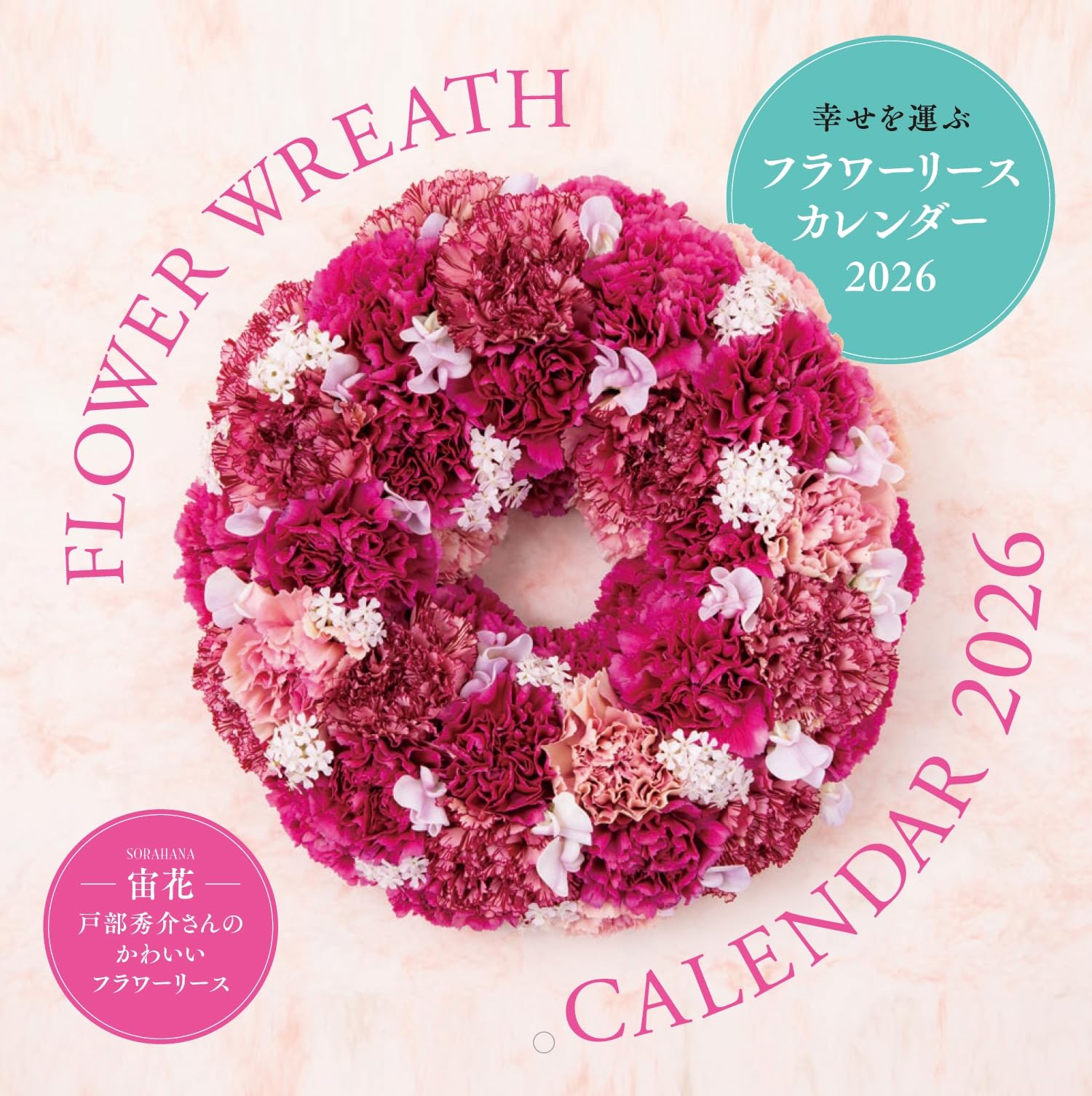 Bringing Happiness Flower Wreath Calendar 2026
Bringing Happiness Flower Wreath Calendar 2026
