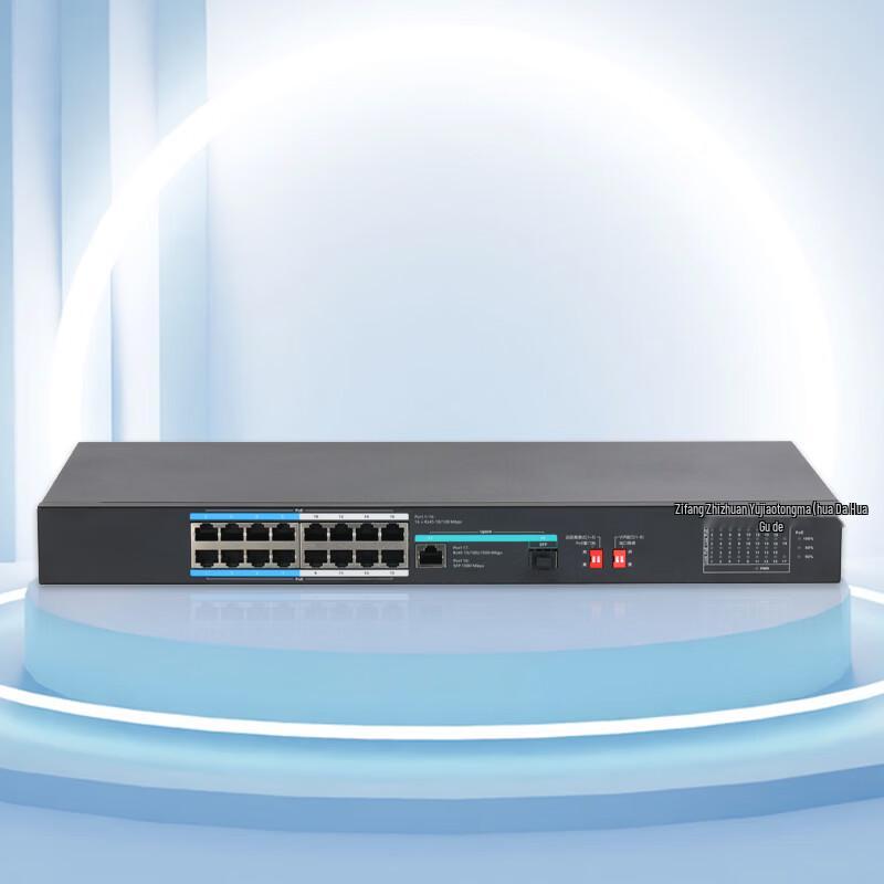 Dahua 16-Port Fast Ethernet PoE Switch
Dahua 16-Port Fast Ethernet PoE Switch