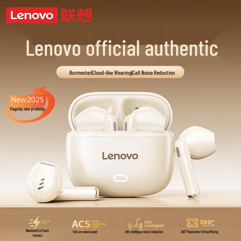 Lenovo EA175 Wireless Semi-in-ear Bluetooth Earbuds
Lenovo EA175 Wireless Semi-in-ear Bluetooth Earbuds