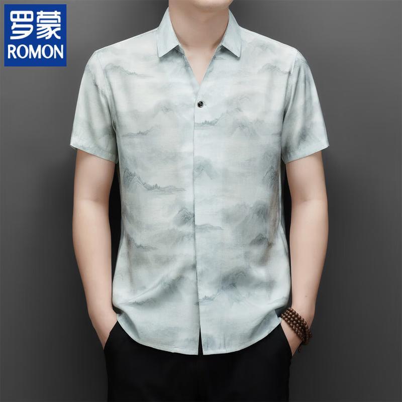 ROMON Men s Chinese Style Stand Collar Linen Blend Shirt 39/170
ROMON Men s Chinese Style Stand Collar Linen Blend Shirt 39/170