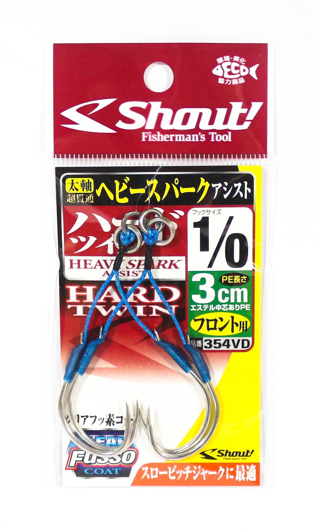 Shout 354-VD Heavy Spark Жесткий двойной вспомогательный крючок 3 см, размер 1/0 (6125)
Shout 354-VD Heavy Spark Жесткий двойной вспомогательный крючок 3 см, размер 1/0 (6125)
