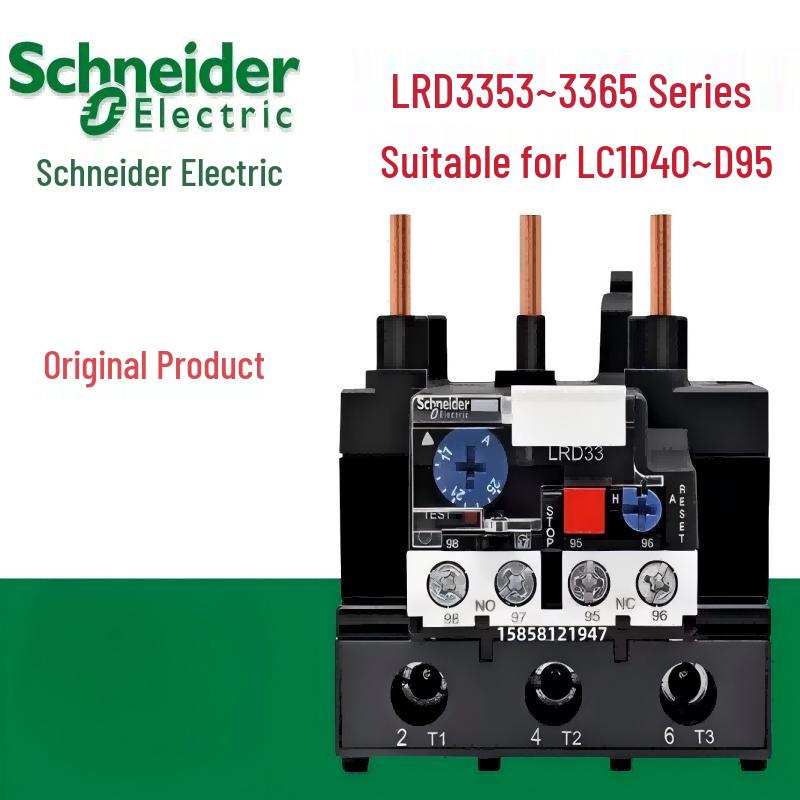 Schneider LRD Thermal Overload Relay LRD3363C CN plug (adapter included)
Schneider LRD Thermal Overload Relay LRD3363C CN plug (adapter included)