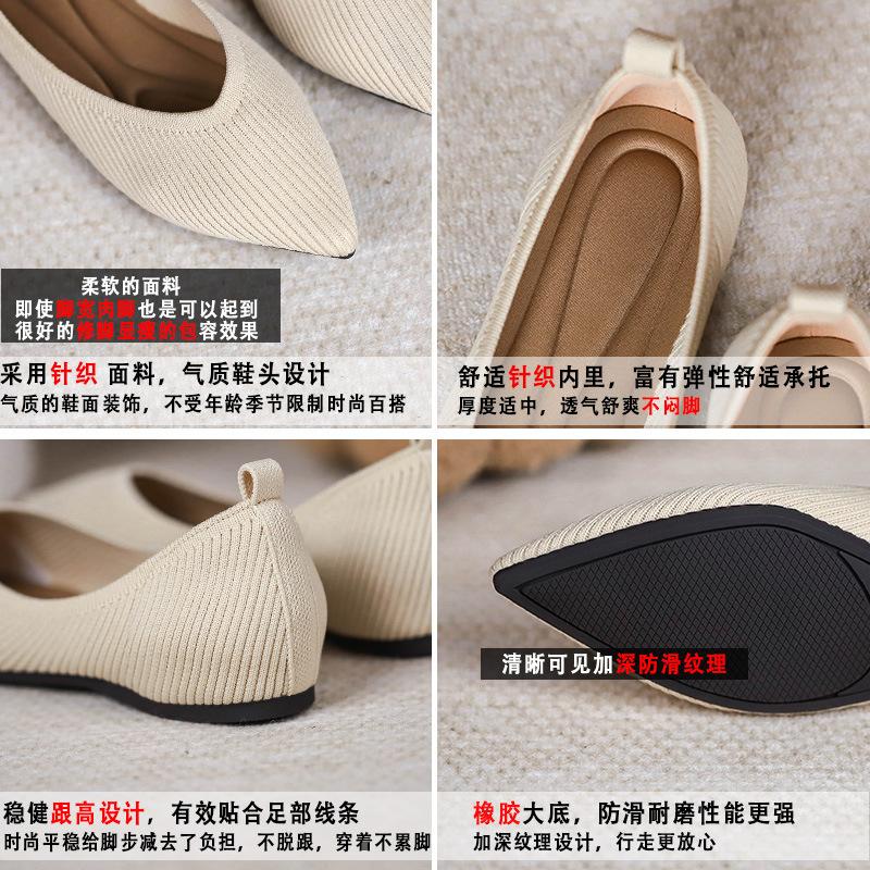 Inner heightening fly knitting breathable pointed soft sole knitted knitting shoes egg roll large size flat sole single shoes women 34 чорний
Inner heightening fly knitting breathable pointed soft sole knitted knitting shoes egg roll large size flat sole single shoes women 34 чорний