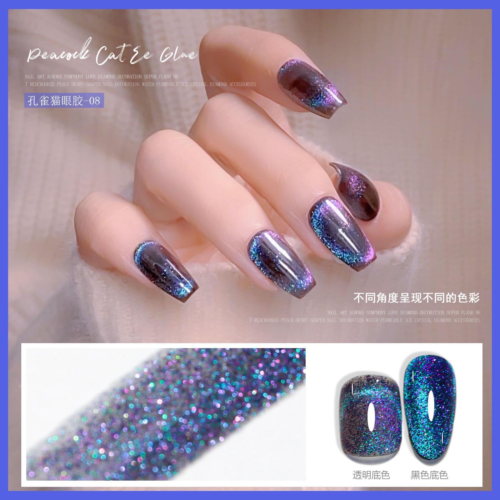 Nail Art Меняющий цвет Павлин Кошачий глаз Лак для ногтей Клей Осень и зима Популярный Spar
Nail Art Меняющий цвет Павлин Кошачий глаз Лак для ногтей Клей Осень и зима Популярный Spar