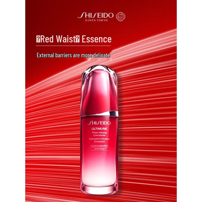 Shiseido Ultimune Power Infusing Concentrate III 75ml
Shiseido Ultimune Power Infusing Concentrate III 75ml
