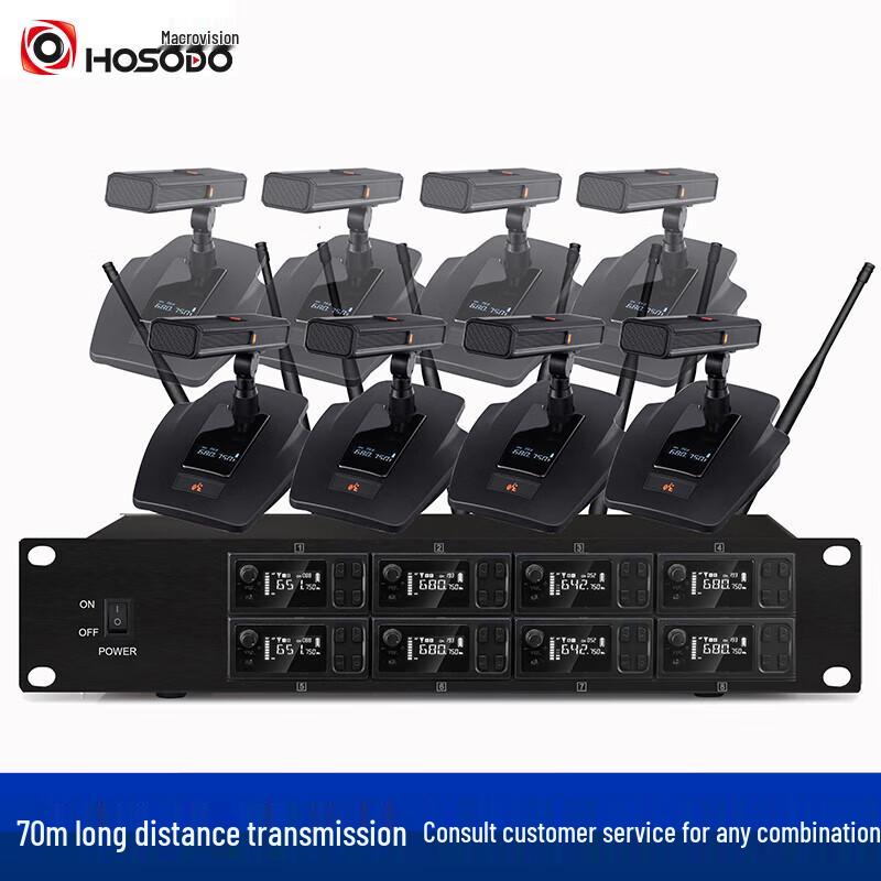 Hong Shi Dao HSD-8KFF Wireless 8-Channel Desktop Conference Microphone System (CN version)
Hong Shi Dao HSD-8KFF Wireless 8-Channel Desktop Conference Microphone System (CN version)