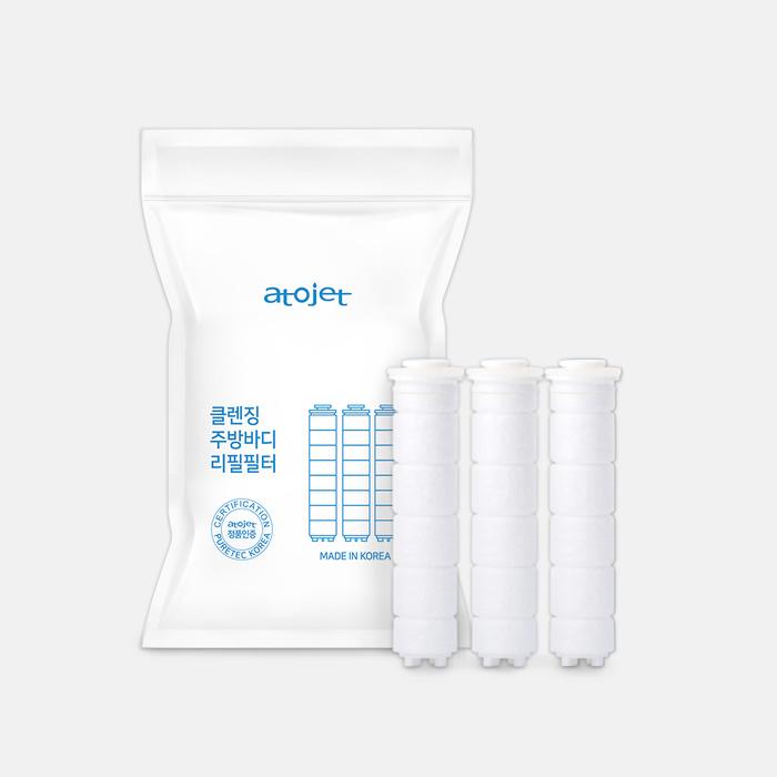 Atojet Kitchen Cleansing Faucet Filter (Handy Type), Korean Filter Body 3pcs
Atojet Kitchen Cleansing Faucet Filter (Handy Type), Korean Filter Body 3pcs