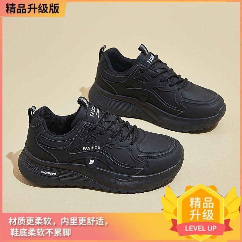 Lightweight soft-soled women s leather surface 2025 autumn and winter dad shoes sports Korean version heightened thick-soled lightweight wear-resista 40 чёрный
Lightweight soft-soled women s leather surface 2025 autumn and winter dad shoes sports Korean version heightened thick-soled lightweight wear-resista 40 чёрный