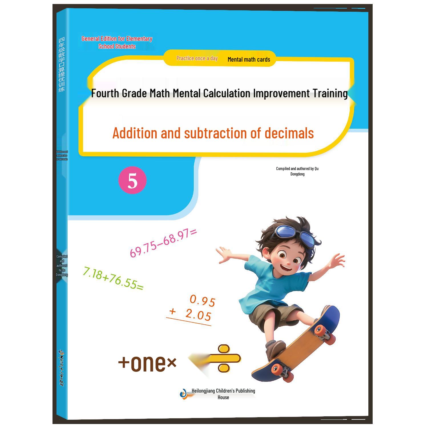 Fourth Grade Multiplication Flashcards: Enhanced Daily Practice for Three-Digit by Two-Digit Mental Math Aligned with Textbooks
Fourth Grade Multiplication Flashcards: Enhanced Daily Practice for Three-Digit by Two-Digit Mental Math Aligned with Textbooks