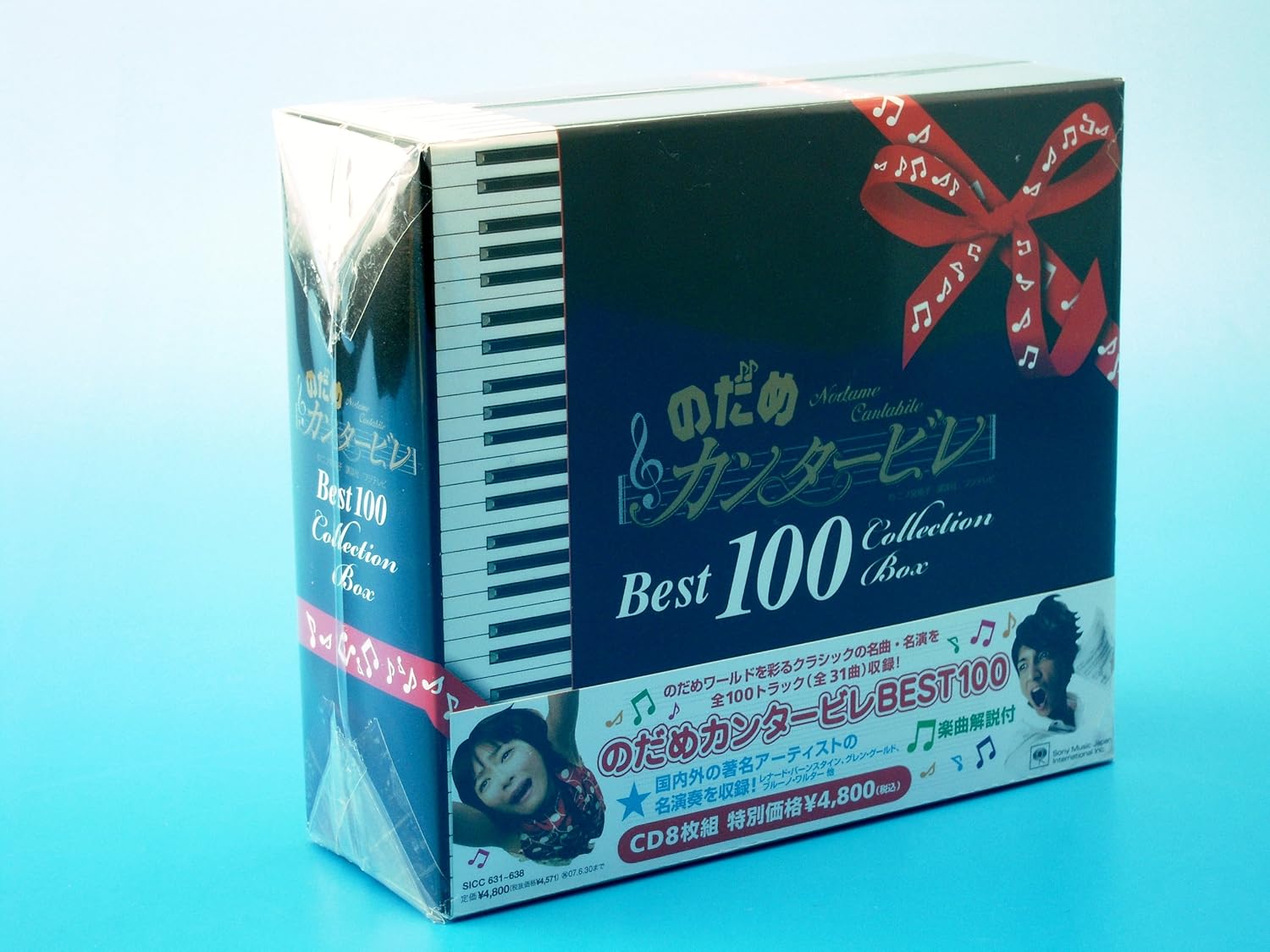 CD VARIOUS - Nodame Cantabile Best 100 (Regular SICC631PROMO Japan Classical Used
CD VARIOUS - Nodame Cantabile Best 100 (Regular SICC631PROMO Japan Classical Used