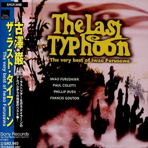 CD IWAO FURUSAWA; KALMAN - The Last Typhoon-The very best of I Japan ObiClassical Used
CD IWAO FURUSAWA; KALMAN - The Last Typhoon-The very best of I Japan ObiClassical Used