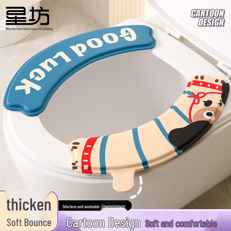 Cartoon EVA Waterproof Toilet Seat Sticker
Cartoon EVA Waterproof Toilet Seat Sticker