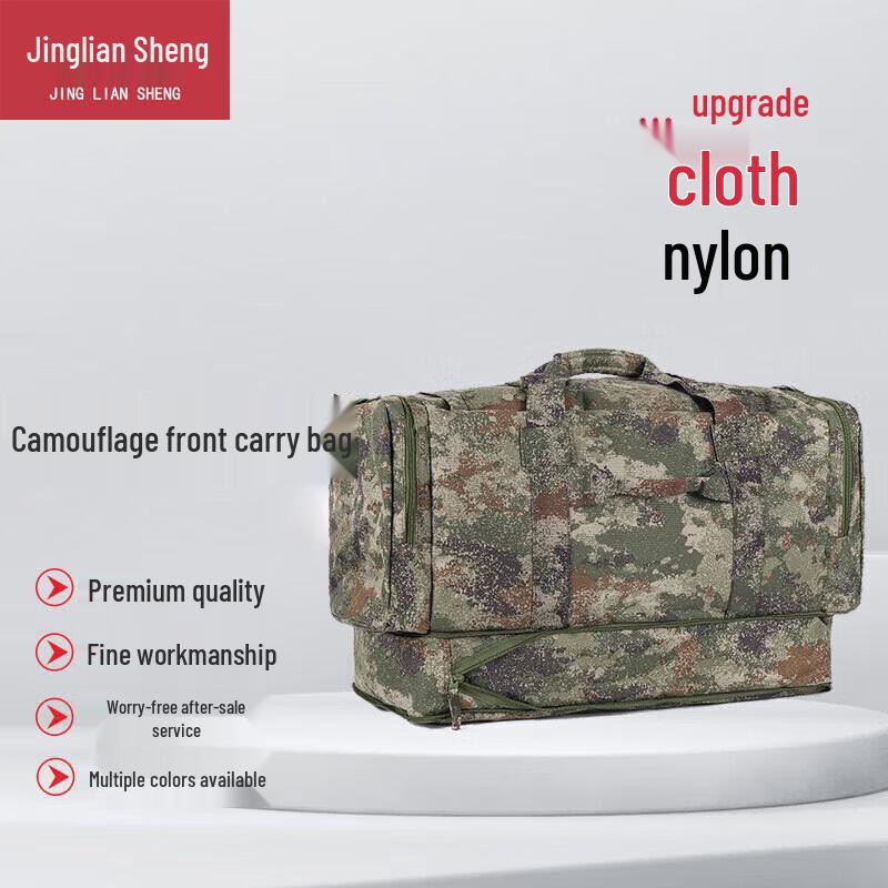 Jingliansheng Tactical Large Capacity Carry Bag
Jingliansheng Tactical Large Capacity Carry Bag