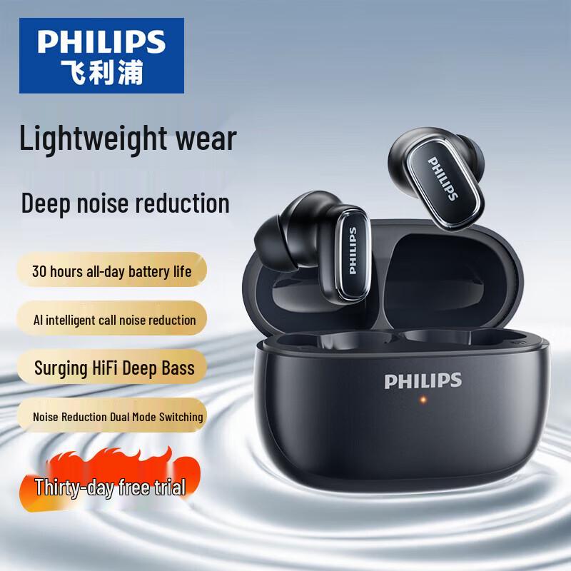 Philips TAT2569 True Wireless Semi-In-Ear Bluetooth Earbuds
Philips TAT2569 True Wireless Semi-In-Ear Bluetooth Earbuds