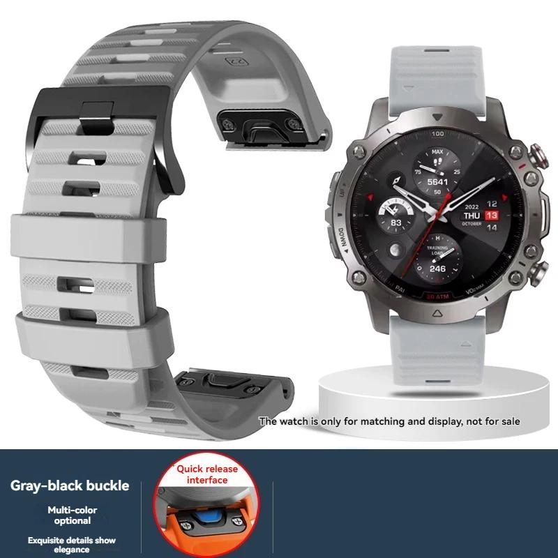 Для Huami Amazfit Falcon Швидкознімний Новий Спеціальний Силіконовий Ремінець для Годинника Спортивний Вологовідвідний Для Зовнішнього Використання Чоловічий Жіночий Браслет 22мм 22mm-width сірий колір
Для Huami Amazfit Falcon Швидкознімний Новий Спеціальний Силіконовий Ремінець для Годинника Спортивний Вологовідвідний Для Зовнішнього Використання Чоловічий Жіночий Браслет 22мм 22mm-width сірий колір