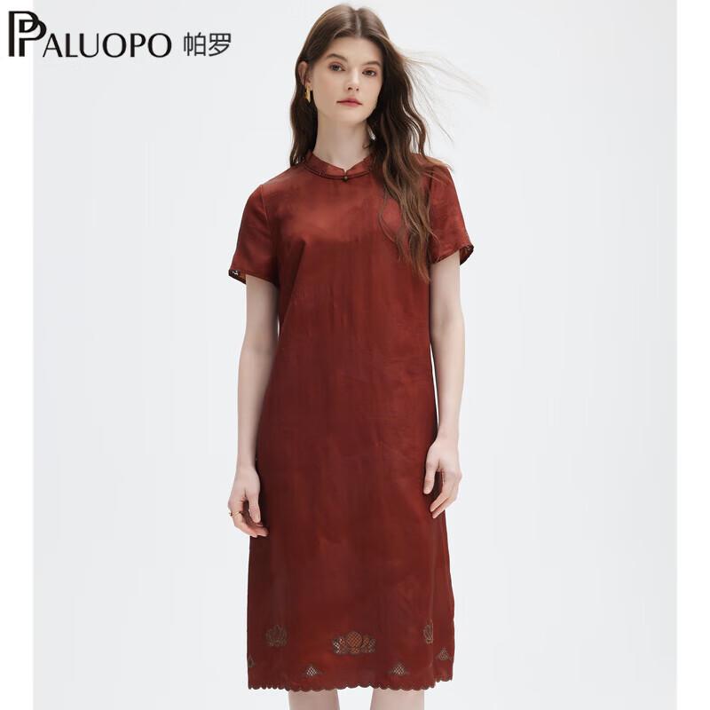 PALUOPO New Chinese Style 35 Momme Red Yunsha Silk Dress 2XL
PALUOPO New Chinese Style 35 Momme Red Yunsha Silk Dress 2XL
