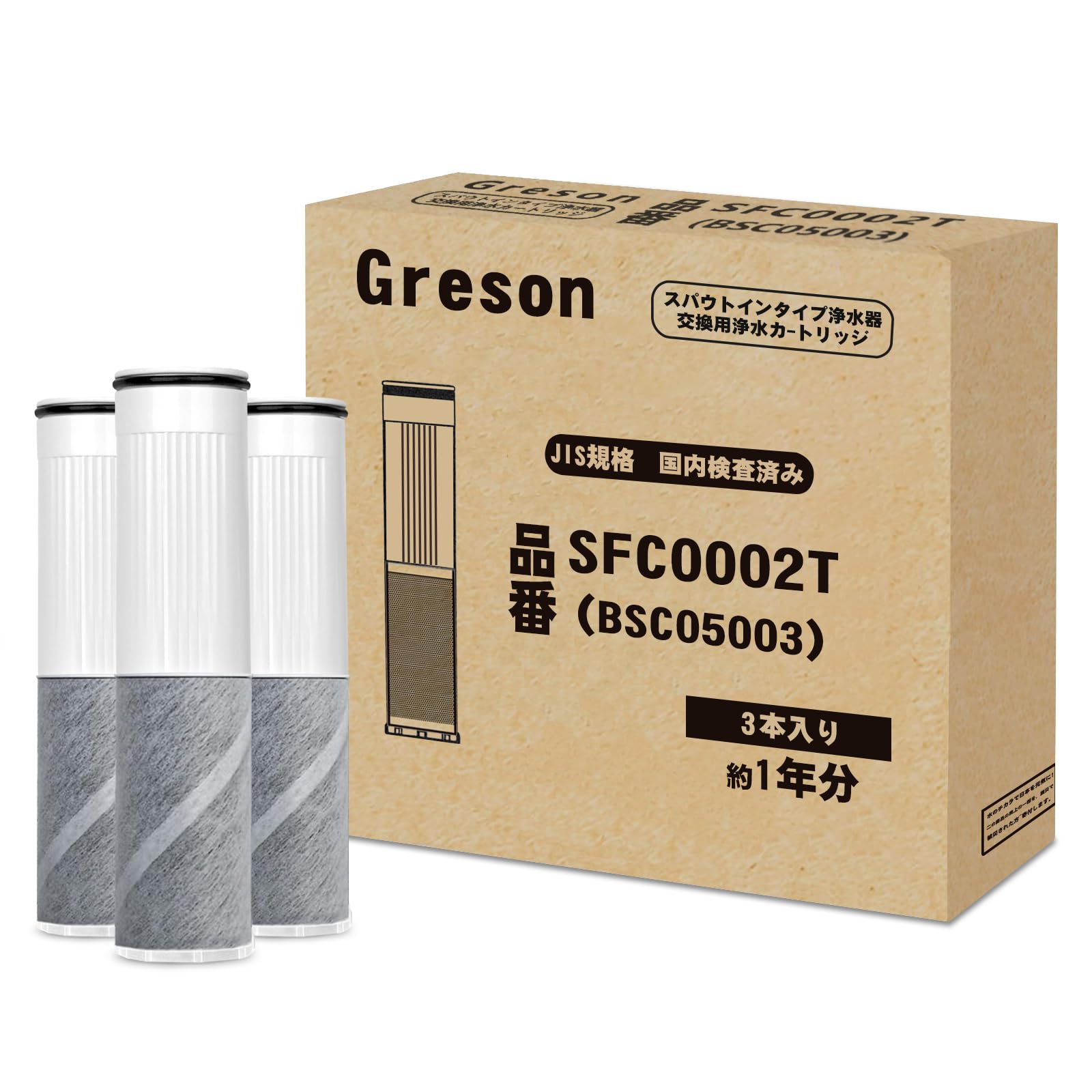 Standard Domestic SFC0002T Cartridge Water Purifier BSC05003 SFC0002TTS ZSRJT002R12BC FP1025 Equivalent to Replacement Water Purifier SFC0002
Standard Domestic SFC0002T Cartridge Water Purifier BSC05003 SFC0002TTS ZSRJT002R12BC FP1025 Equivalent to Replacement Water Purifier SFC0002