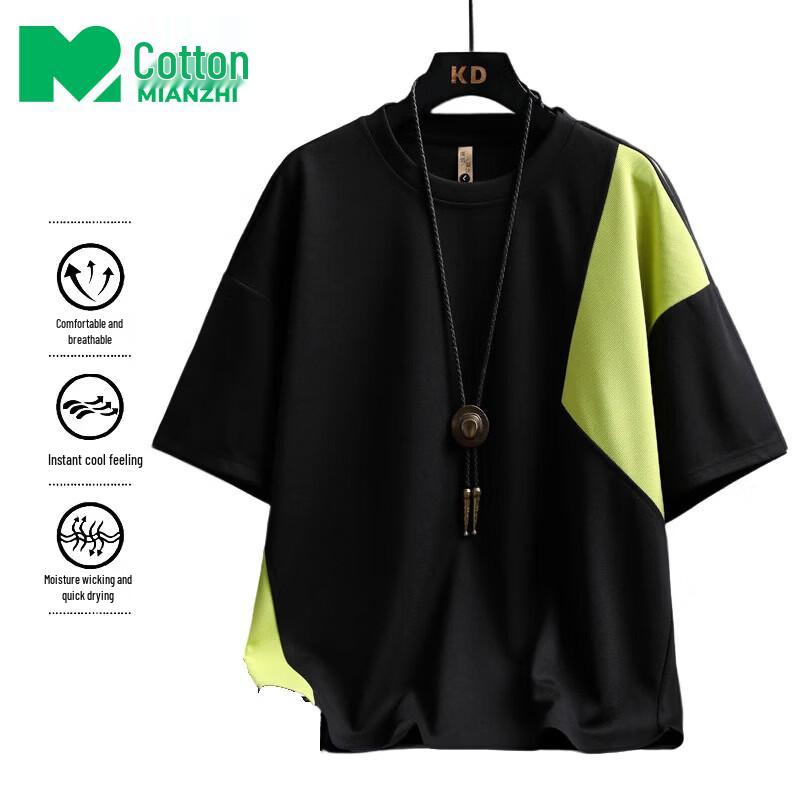 Men s Summer Round Neck Colorblock Loose Fit T-Shirt XL
Men s Summer Round Neck Colorblock Loose Fit T-Shirt XL