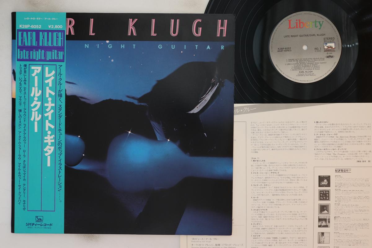 LP Пластинка EARL KLUGH - Late Night Guitar K28P6052 LIBERTY 1980 Япония Оби Джаз
LP Пластинка EARL KLUGH - Late Night Guitar K28P6052 LIBERTY 1980 Япония Оби Джаз