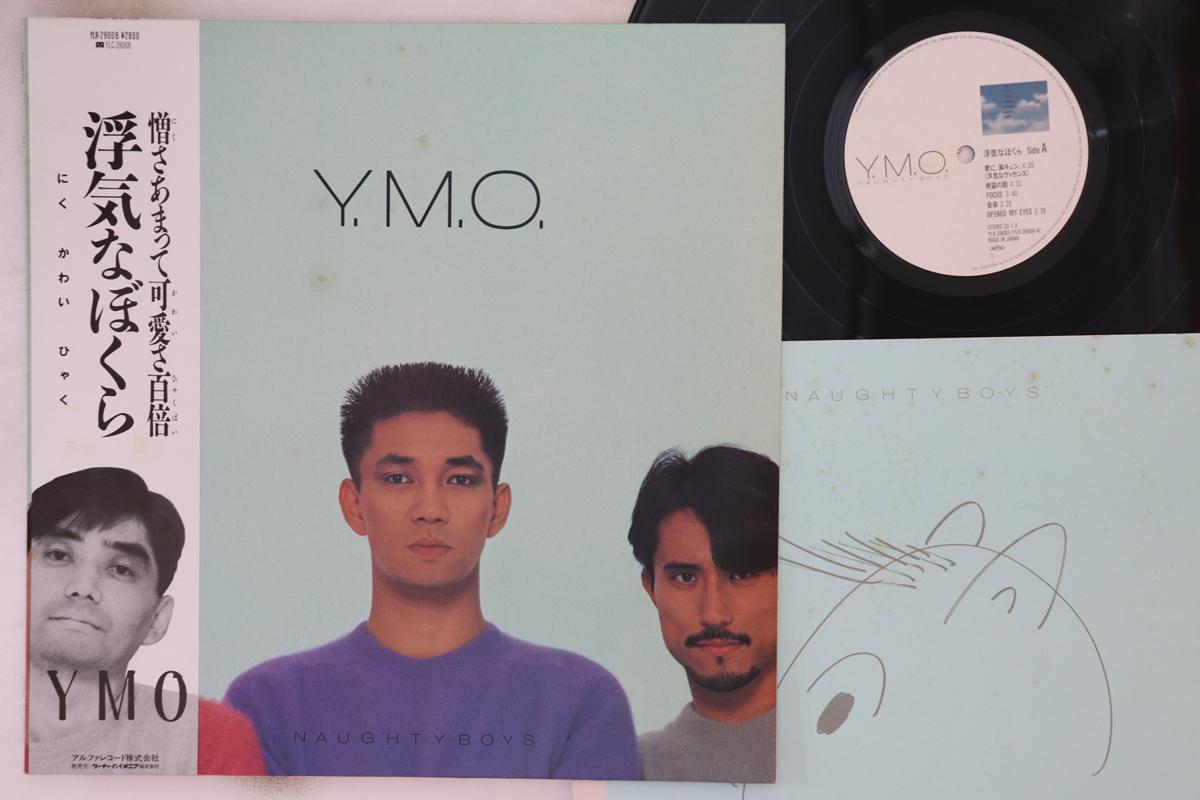 LP Record YELLOW MAGIC ORCHESTRA - Uwaki Na Bokura YLR28008 ALFA 1983 Japan Obi Japanese Pop/Rock Used
LP Record YELLOW MAGIC ORCHESTRA - Uwaki Na Bokura YLR28008 ALFA 1983 Japan Obi Japanese Pop/Rock Used