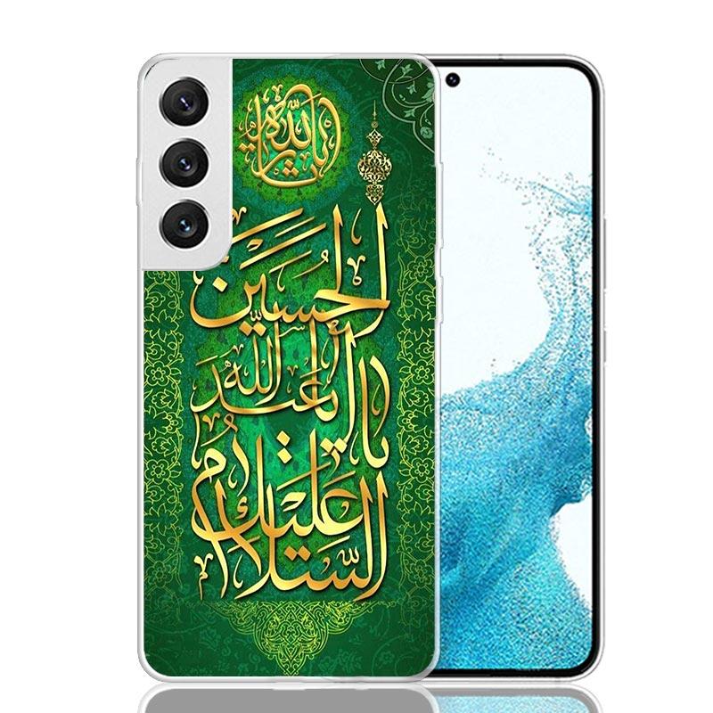 Islam Shia Imam Ali Hussain Phone Case For Samsung Galaxy S26 Ultra S23 S24 S25 Edge S20 FE S21 S22 Plus Soft Print Shell Cover Samsung S26 Plus
Islam Shia Imam Ali Hussain Phone Case For Samsung Galaxy S26 Ultra S23 S24 S25 Edge S20 FE S21 S22 Plus Soft Print Shell Cover Samsung S26 Plus