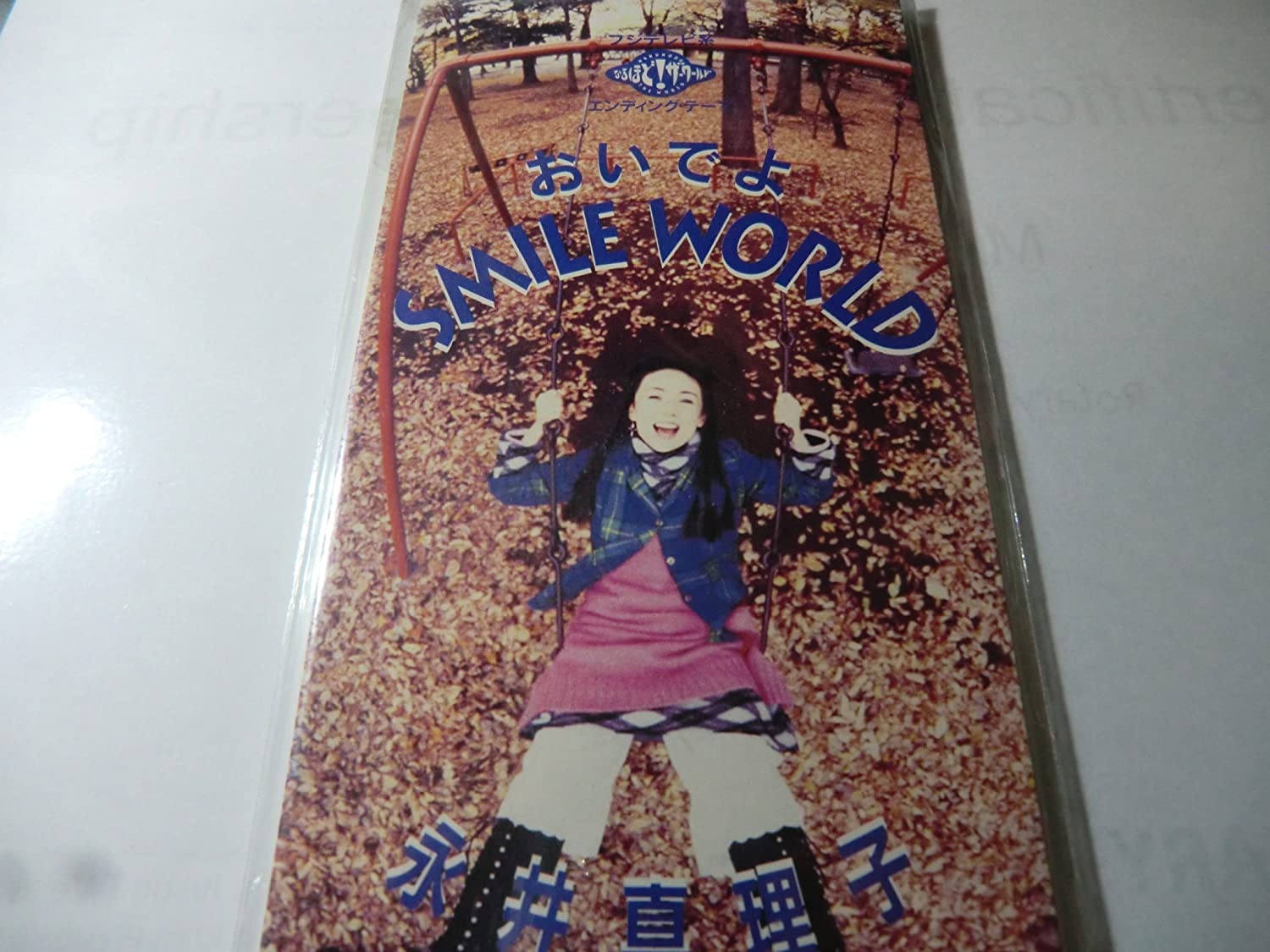CD MARIKO NAGAI; KOJI HIROTA - Oide yo Smile World/Let Walk FHDF1443 Japan Japanese Pop/Rock Used
CD MARIKO NAGAI; KOJI HIROTA - Oide yo Smile World/Let Walk FHDF1443 Japan Japanese Pop/Rock Used