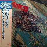 LP Record SENTIMENTAL CITY ROMANCE Holiday 25AH59 CBS SONY 1976 Japan Japanese PopRock Used
LP Record SENTIMENTAL CITY ROMANCE Holiday 25AH59 CBS SONY 1976 Japan Japanese PopRock Used