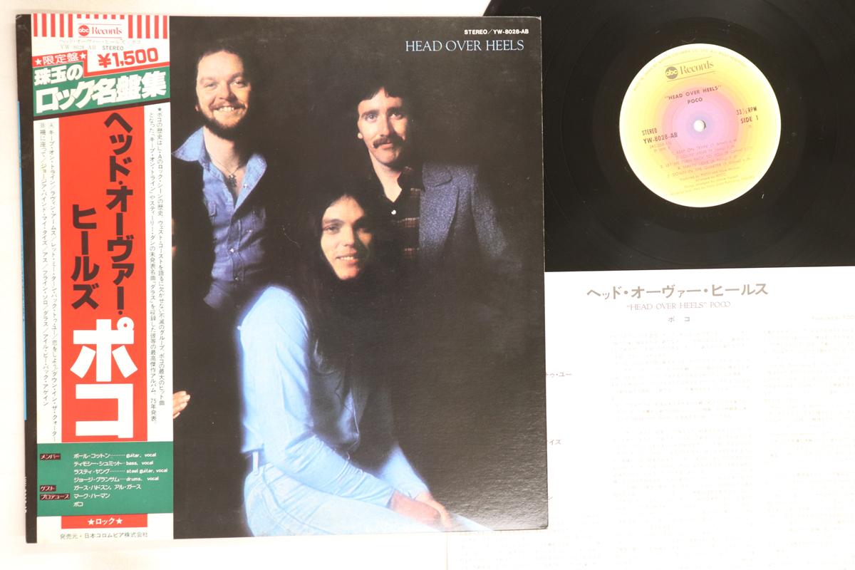 LP Record POCO - Head Over Heels YW8028AB ABC 1975 Japan Obi Rock Used
LP Record POCO - Head Over Heels YW8028AB ABC 1975 Japan Obi Rock Used