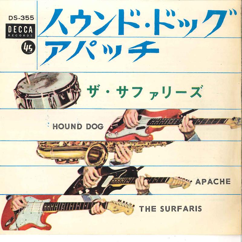 7-дюймовая пластинка SURFARIS Hound Dog Apache DS355 DECCA 1964 Япония Рок Б/у
7-дюймовая пластинка SURFARIS Hound Dog Apache DS355 DECCA 1964 Япония Рок Б/у