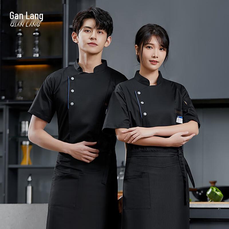 Unisex Short-Sleeve Chef Jacket L/170
Unisex Short-Sleeve Chef Jacket L/170