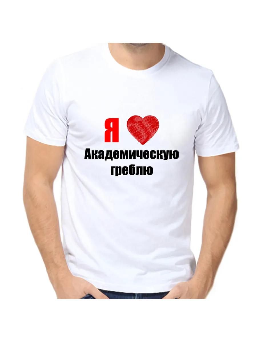 Футболка для гребли 4XL
Футболка для гребли 4XL