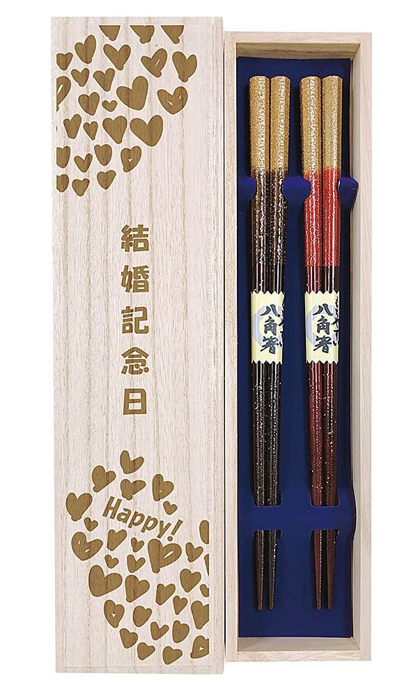 Couple chopsticks galaxy brown red octagonal design paulownia box with wrapping wedding anniversary present gift parents box design (paulownia 3)
Couple chopsticks galaxy brown red octagonal design paulownia box with wrapping wedding anniversary present gift parents box design (paulownia 3)