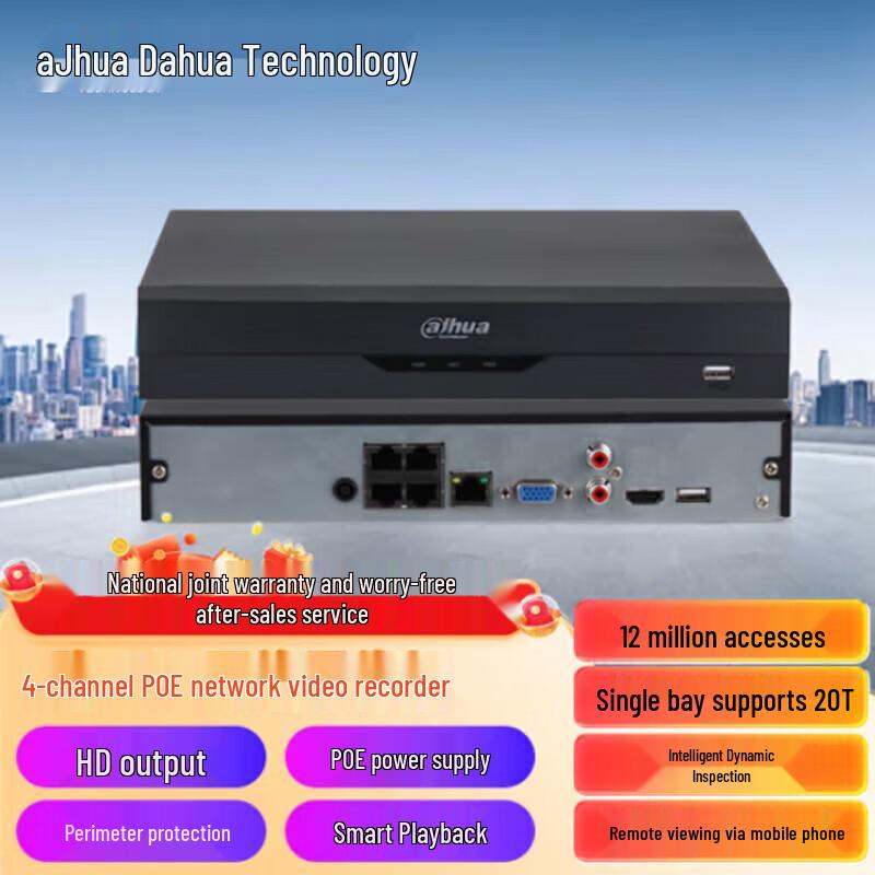 Dahua 4-Channel PoE Network Video Recorder (NVR) CN plug (adapter included)
Dahua 4-Channel PoE Network Video Recorder (NVR) CN plug (adapter included)